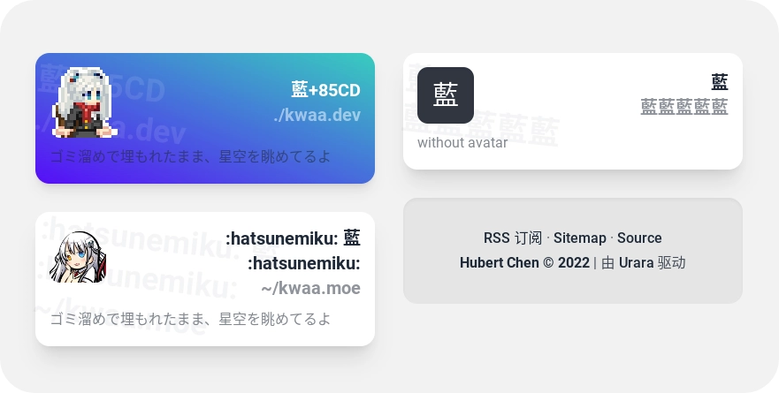 三个朋友卡片样式，其中有一个的背景使用了 Daisy UI 主题的第一和第三色做了一个左下角到右上角的渐变